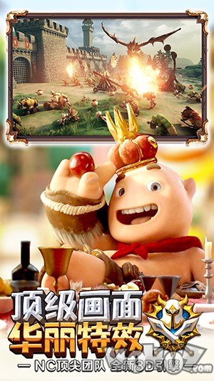 天堂：红骑士