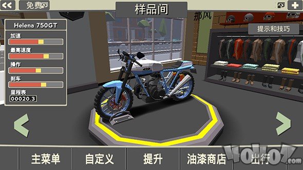 咖啡机车