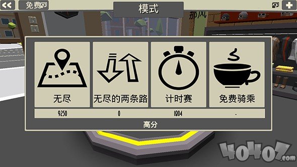 咖啡机车