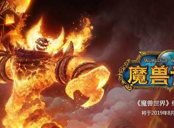 《魔兽世界》怀旧服心灵之眼任务攻略