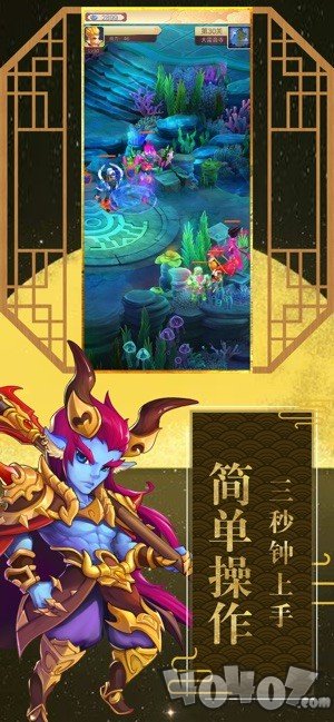 魔童捉妖记