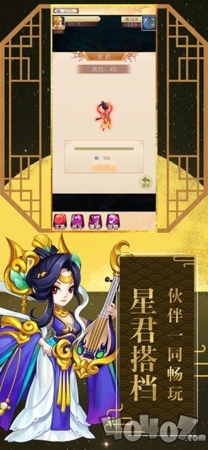 魔童捉妖记