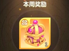 多多自走棋证书甜蜜活动玩法介绍
