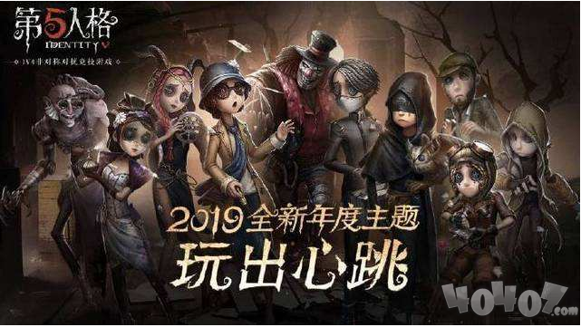 第五人格入殮師的技能次數(shù)增加技巧