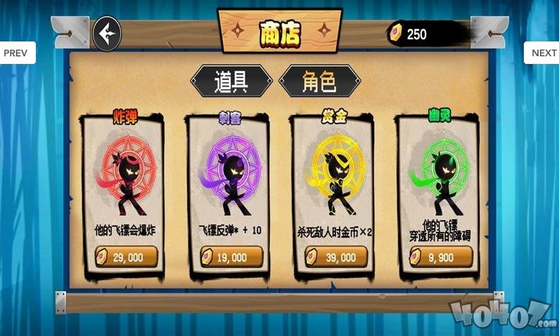 火柴人行动