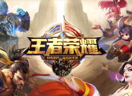 王者荣耀排位连跪怎么办？
