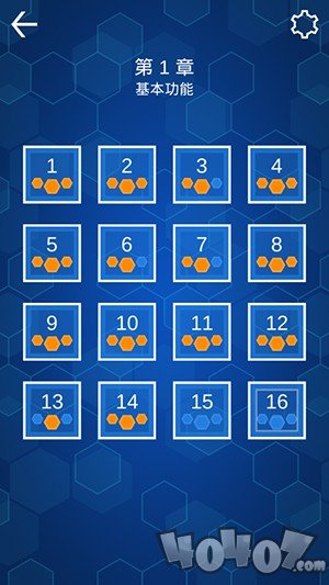 酋长的程序内部之旅