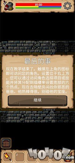 战利品