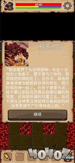 战利品
