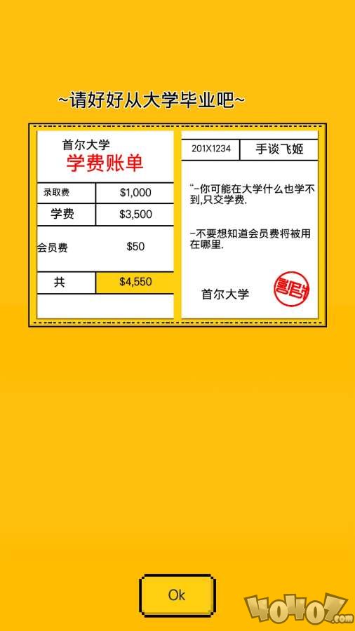 独居