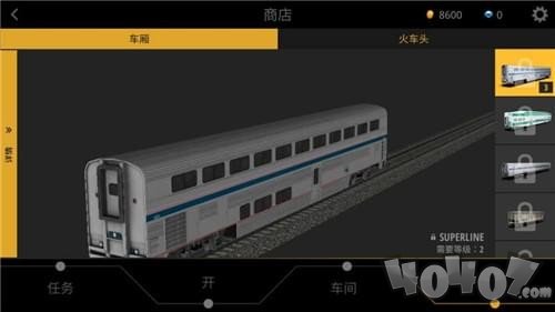 模拟火车