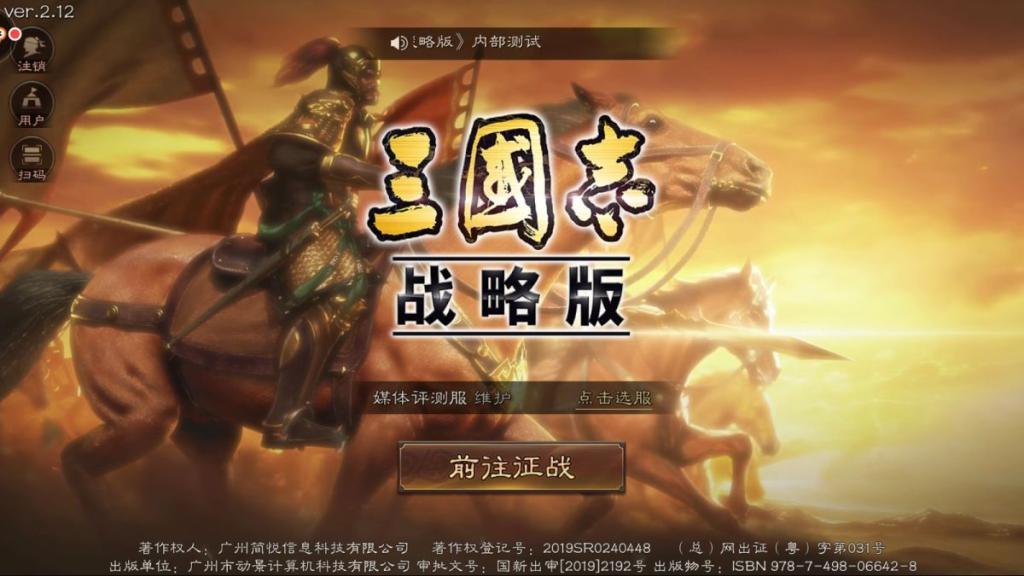 三国志战略版与率土之滨差距在哪 哪款游戏更好玩