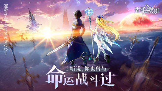 造物法则2好玩吗 将在9.26开测即时战斗冒险RPG新作