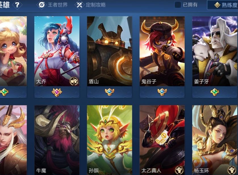 王者荣耀辅助位怎么玩？王者段位大神心得分享！