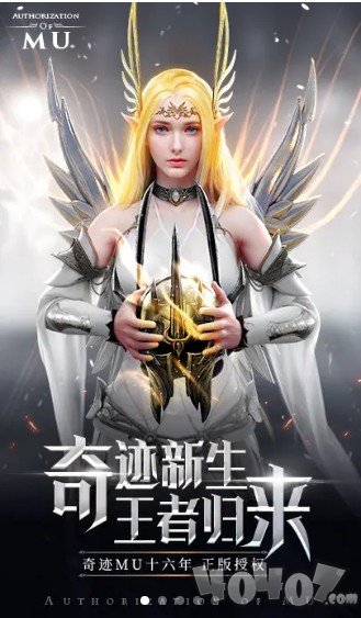 深渊起源天启