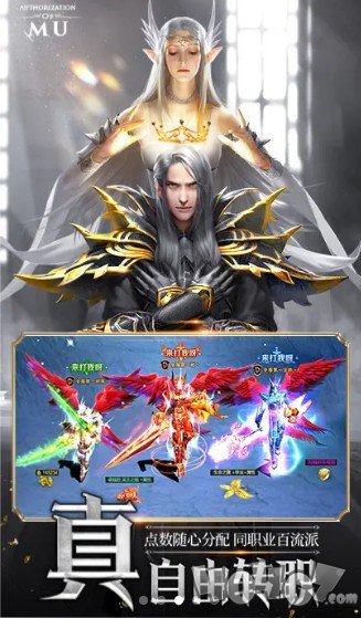深渊起源天启