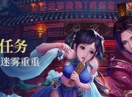 问道手游国庆活动妖魔来袭怎么玩