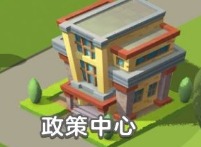 家国梦建筑加成一览 家国梦新手摆放参考