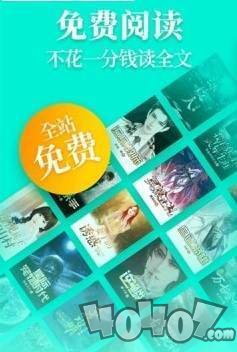 追光小说