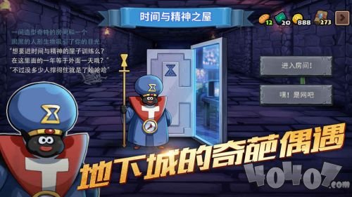 卡片地下城