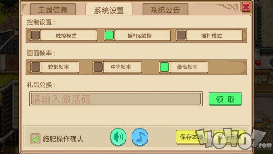 《奶牛镇的小时光》全方位评测介绍