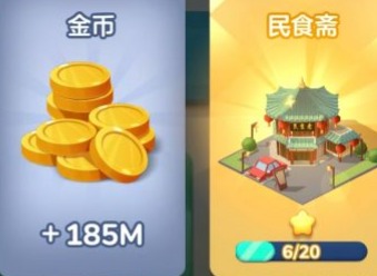 家国梦红包怎么开好 家国梦红包玩法心得