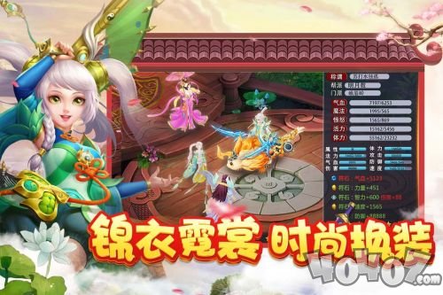 三国倚天情缘