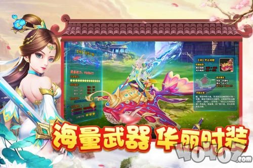 三国倚天情缘