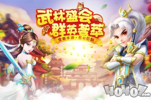 三国倚天情缘