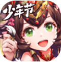 三国倚天情缘