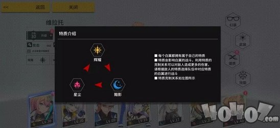 VGAME消零世界战斗技巧攻略分享！