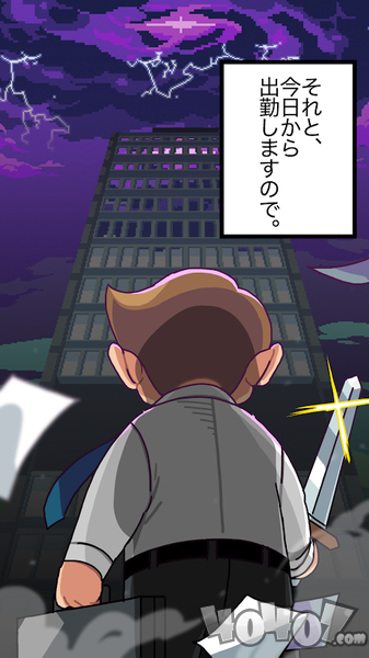 魔界电子
