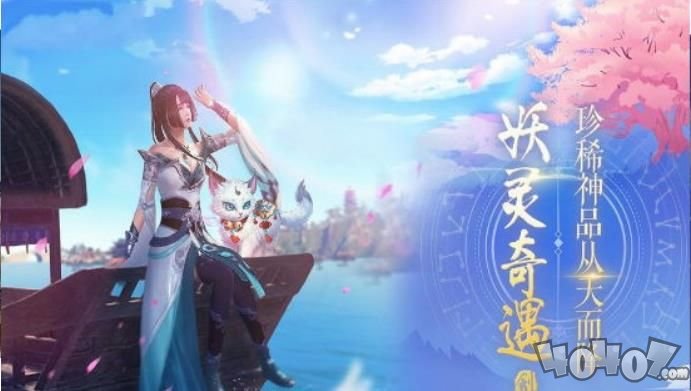 剑皇大陆