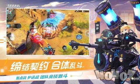 闪耀契约