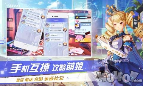 闪耀契约