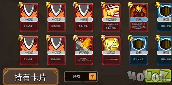 反抗