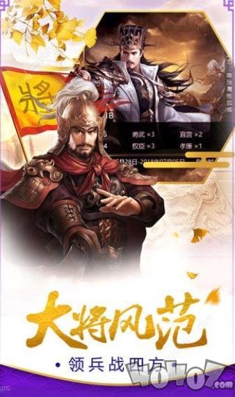 王者乾坤之三国美人录