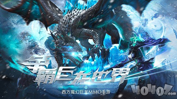 巨龙法则