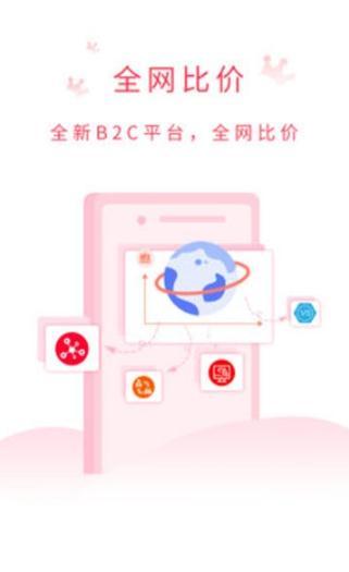 试衣盒子截图