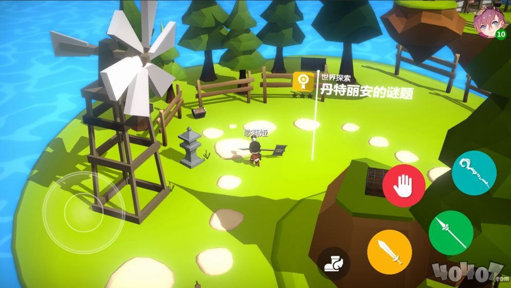 开放空间