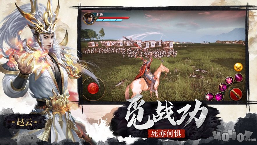 冲啊三国少年三国情