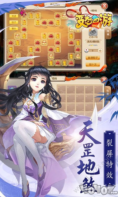 变态西游bt版