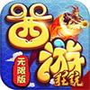 变态西游bt版