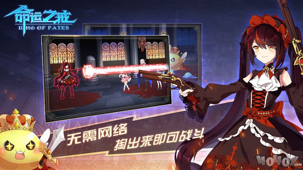 命运之戒