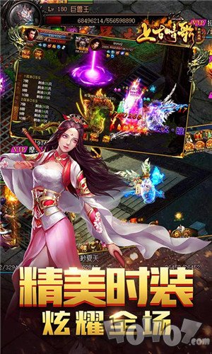上古情歌