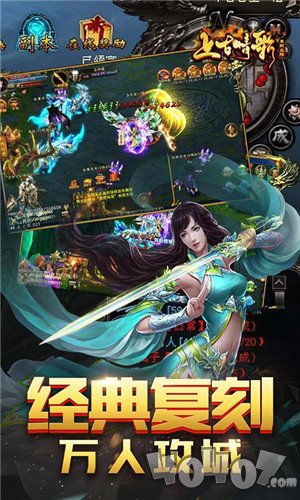 上古情歌