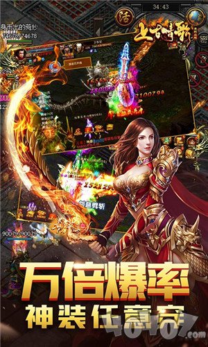 上古情歌