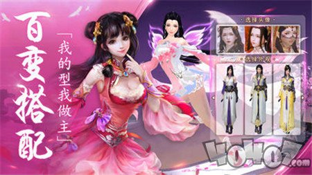 剑战江湖九灵神域