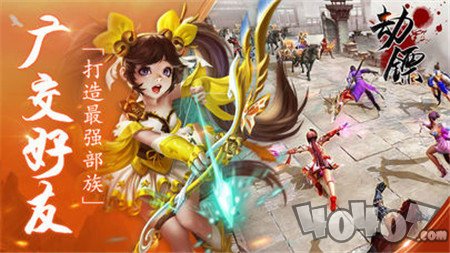 剑战江湖九灵神域