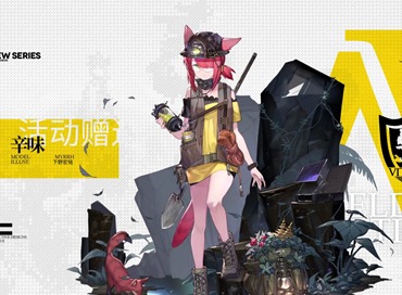 明日方舟末药与哈默妮的趣味背景故事与互动